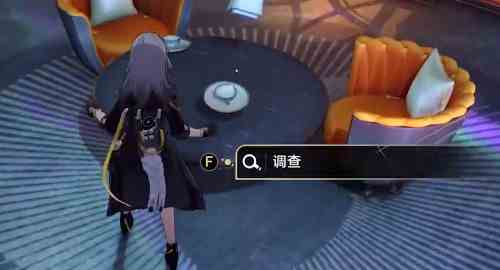 《崩坏：星穹铁道》长日入夜行通关攻略