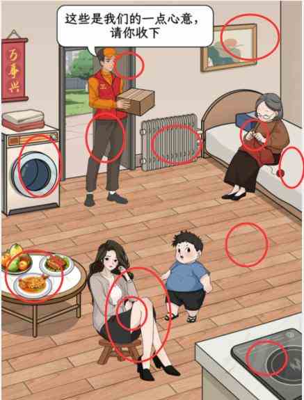 《文字找茬大师》照顾狗狗通关攻略