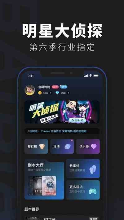 《百变大侦探》镜莫相念凶手解析