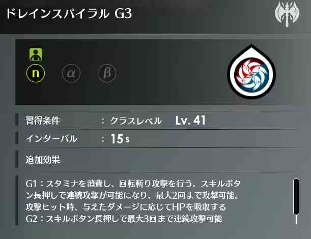 《蓝色协议》双斧技能选择推荐