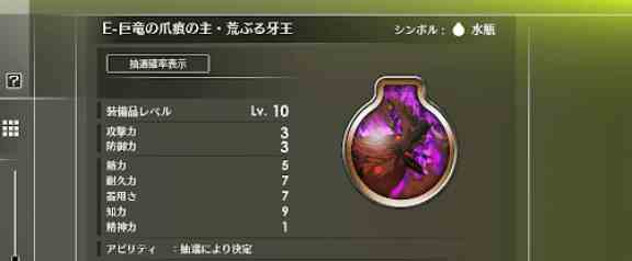 《蓝色协议》提升战斗力方法分享