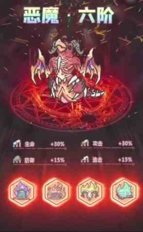 《最强蜗牛》黄鹂鸟恶魔形态一览