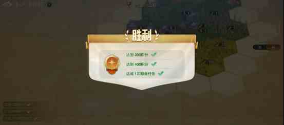 《世界启元》文明创想地块搭配（1-2）小丘陵详细步骤攻略