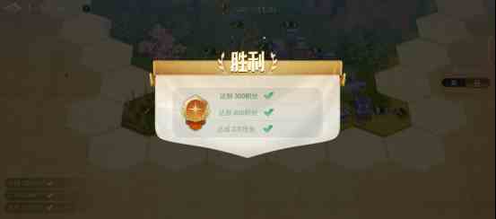 《世界启元》文明创想地块搭配（1-3）小村庄详细步骤攻略