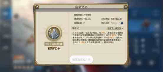 《世界启元》腓特烈一世-英雄详解：平砍连击辅助带增伤