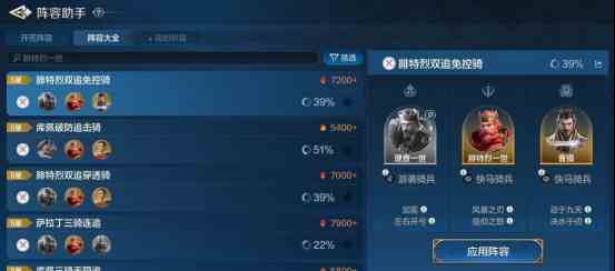 《世界启元》腓特烈一世-英雄详解：平砍连击辅助带增伤
