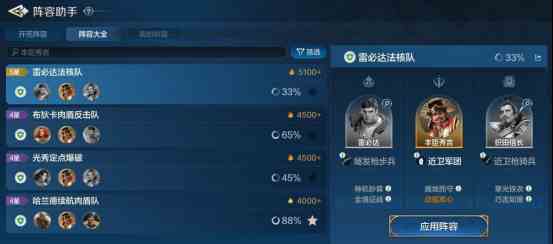 《世界启元》丰臣秀吉 -英雄详解：优质的治疗辅助，拆解也有性价比