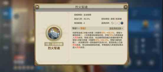《世界启元》查理曼-英雄详解：燃烧爆发，智力输出手