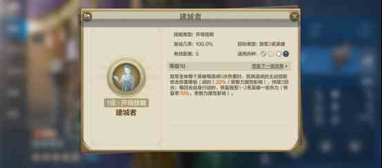 《世界启元》狄多女王-英雄详解：平民必入的性价比之王