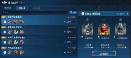 《世界启元》库佩-英雄详解：追击族长 进可开荒 退可拆解
