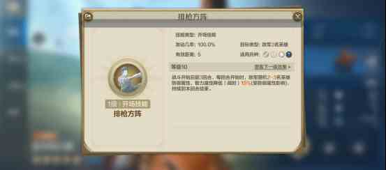 《世界启元》威灵顿公爵-英雄详解：爆发流必带，降防辅坦
