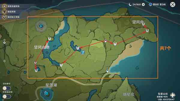 《原神》丘丘萨满位置一览