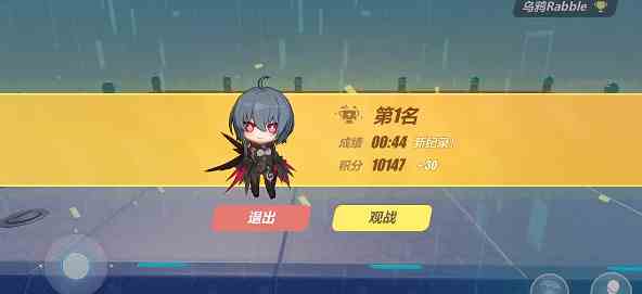 《崩坏3》重力马拉松攻略