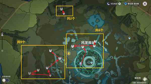 《原神》射手丘丘人位置一览