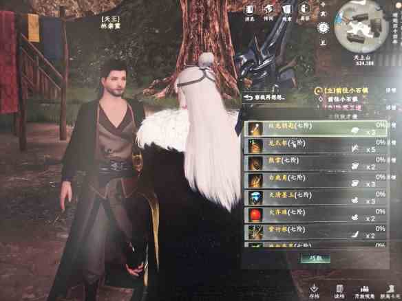 《下一站江湖2》林崇重位置攻略