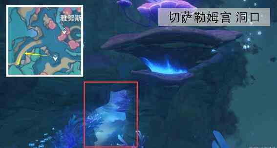 《原神》诺思托伊区旧日之海隐藏地图锚点一览