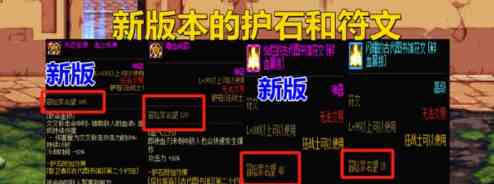 《地下城与勇士：起源》提升名望值方法介绍