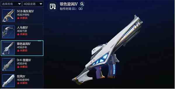 《星球重启》攻击力提升方法一览