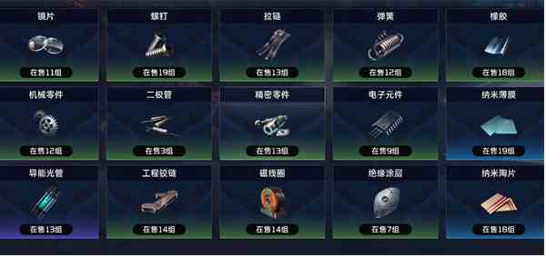 《星球重启》攻击力提升方法一览
