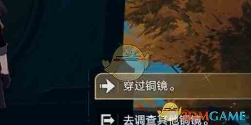 《崩坏：星穹铁道》1.5版本铜镜解谜攻略一览