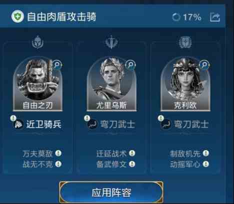 《世界启元》尤里乌斯配队攻略：中长期战的神