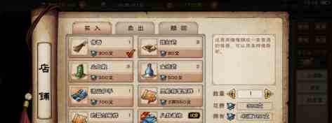 《烟雨江湖》佛香获得方法