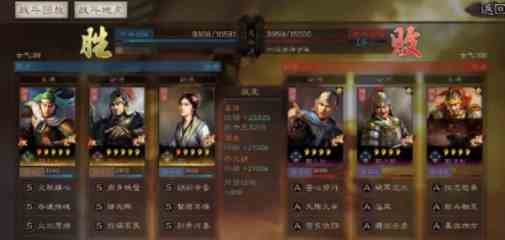 《三国志战略版》变种核弹开荒阵容攻略