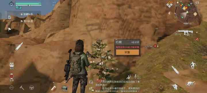 《黎明觉醒》白棉花获取方法介绍