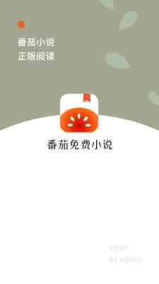 资源丰富的小说软件推荐大全