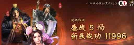 《三国志战略版》貂蝉T0阵容攻略