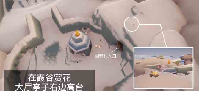 《光遇》4.10每日任务攻略