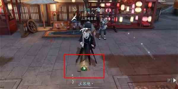 《逆水寒手游》扇外佳人奇遇完成攻略