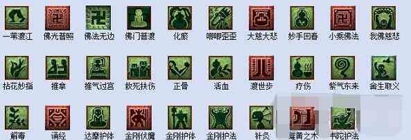 《梦幻西游手游》教师节活动看图说话答案一览