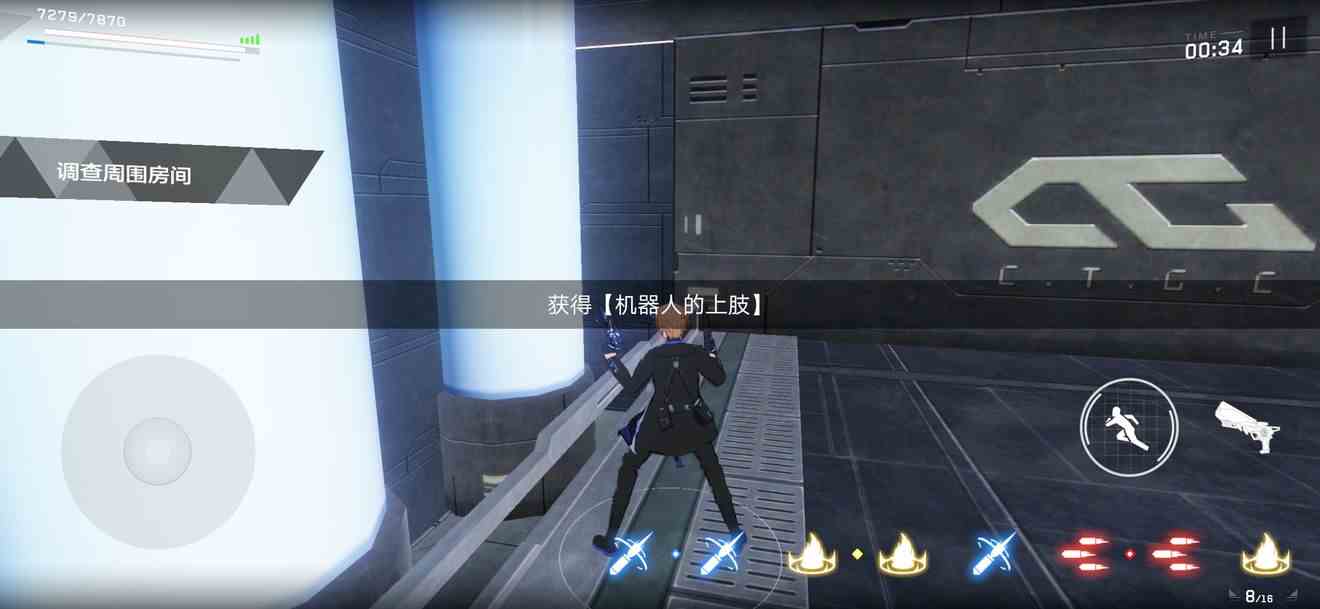 《战双帕弥什》里核心零件隐藏间章攻略