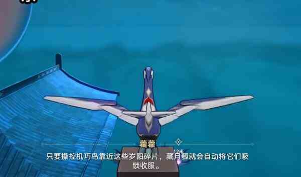 《崩坏：星穹铁道》捉鬼小队玩法攻略