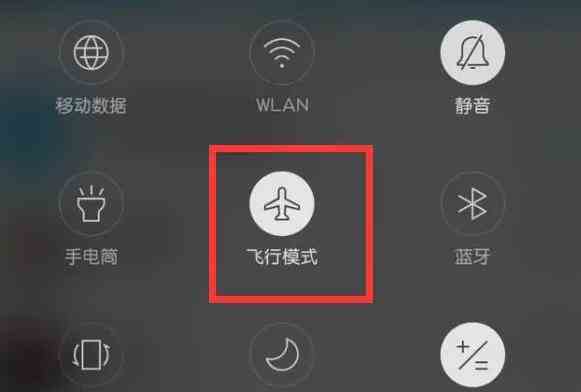 《星球重启》联机失败解决方法介绍