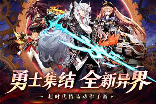 《战斗法则》全新公会玩法介绍