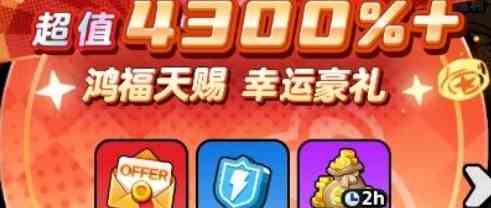 《流浪超市》卧龙碎片获取方法