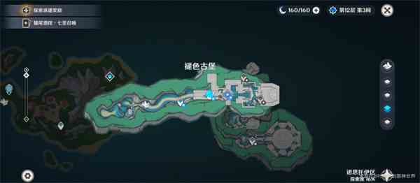 《原神》北境秘史获得方法介绍