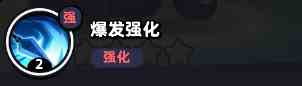 《流浪超市》昭君酱技能属性介绍