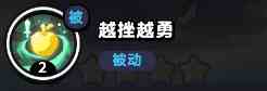 《流浪超市》关二爷技能属性介绍