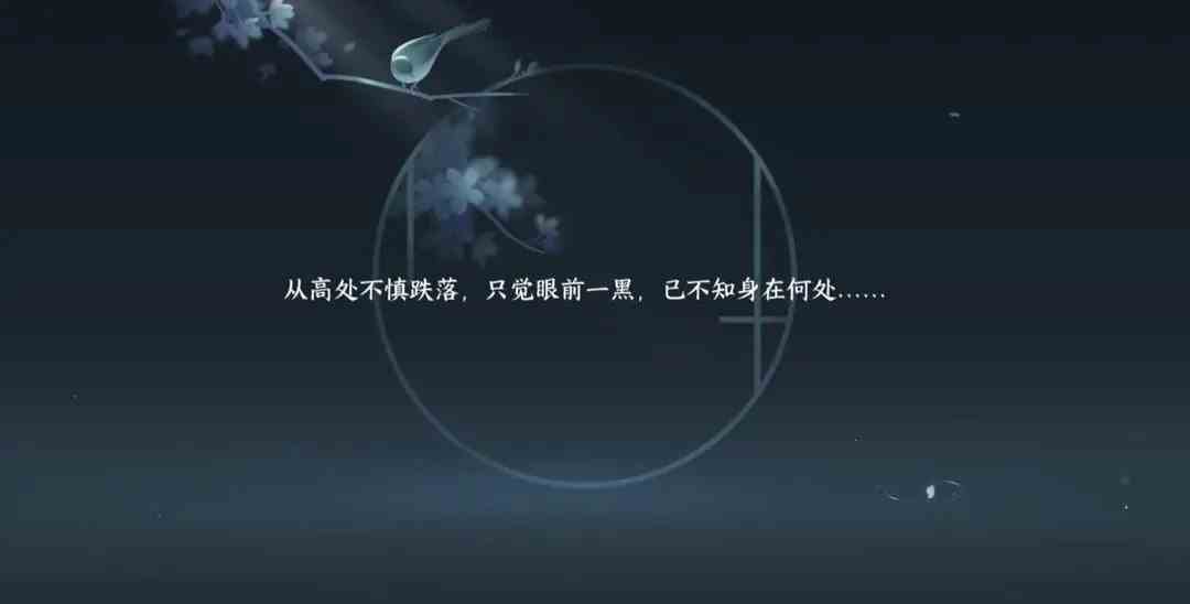 《逆水寒手游》天火伏雷获取攻略