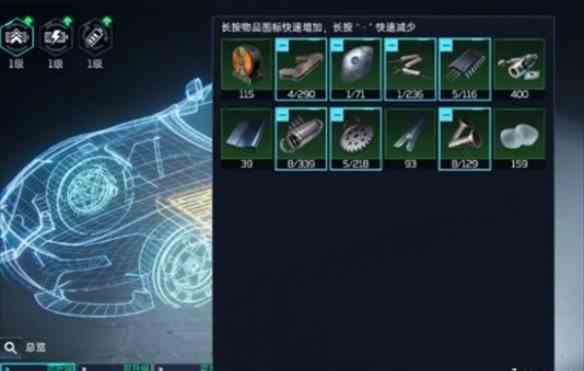 《星球重启》天鹤座载具获得方法一览