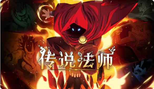 《传说法师》碎裂的蓝宝石钥匙作用介绍一览