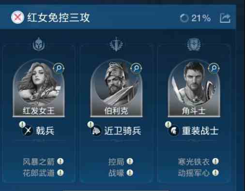 《世界启元》微氪党首充队推荐