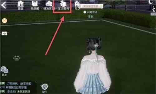 《以闪亮之名》好友度提升方法介绍