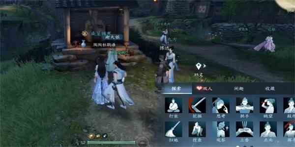 《逆水寒手游》土元素技能解锁方法