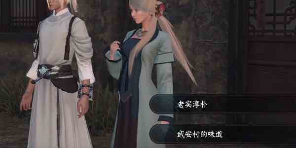 《逆水寒手游》小吉临行密密缝完成攻略