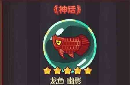 《咸鱼之王》吕布鱼灵搭配攻略