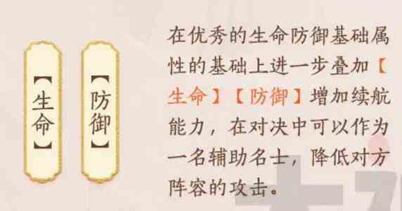 《忘川风华录》刘邦天命效果技能阵容搭配一览